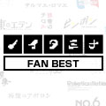 ノイタミナ FAN BEST｜”ノイタミナ”リクエスト・ベストアルバム